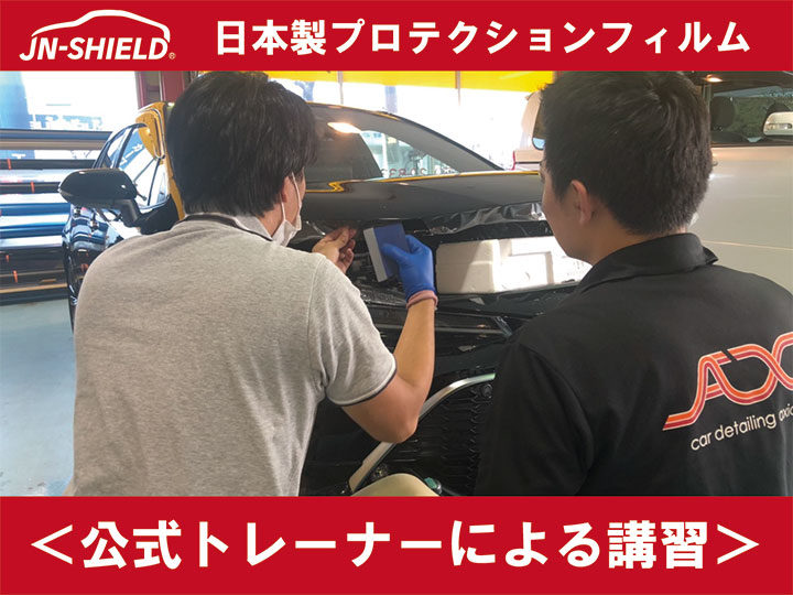 カーフィルムの詳細 価格 種類 大阪 京都 宝塚 カーフィルム専門店 Axios アクシオス