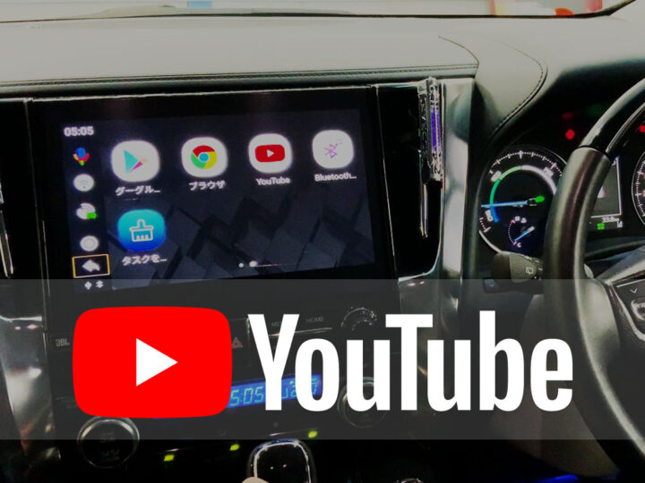 大阪寝屋川 京都 兵庫宝塚 カーフィルム カーコーティング ガラス修理 Axios アクシオス