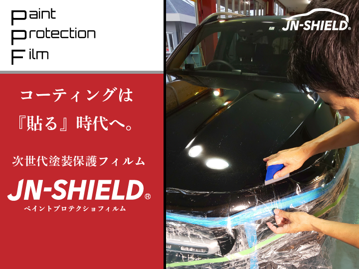 大阪寝屋川 京都 兵庫宝塚 カーフィルム カーコーティング ガラス修理 Axios アクシオス 大阪寝屋川 京都 兵庫宝塚 カーフィルム カーコーティング ガラス修理 Axios アクシオス